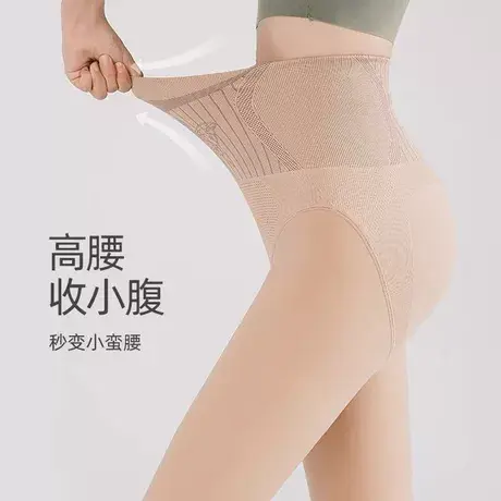 水光袜光腿神器女秋冬裸感加绒加厚打底裤外穿高腰收腹肉色连裤袜商品大图