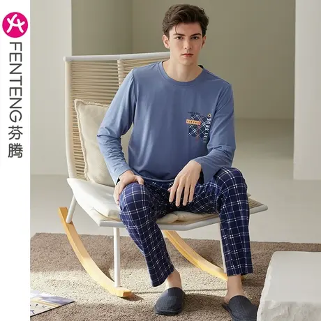 芬腾睡衣男莫代尔棉春秋长袖圆领套头套装宽松休闲青年男士家居服商品大图