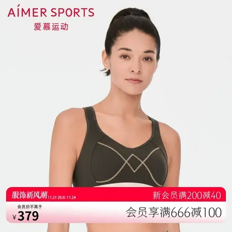 爱慕运动内衣女无钢圈薄杯背心式底围承托高强度运动文胸AS116P82商品大图
