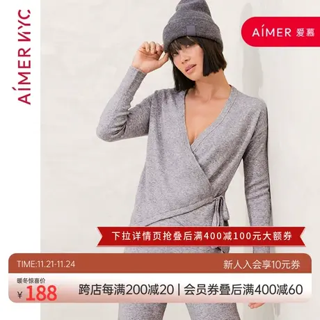爱慕NYC睡衣女家居服女可外穿轻运动长袖斜襟上衣睡衣睡裤套装图片