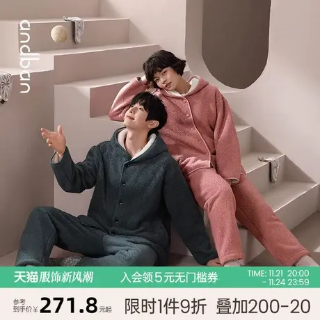 安之伴冬季新款情侣睡衣女加厚保暖复合绒大码男士家居服连帽套装图片