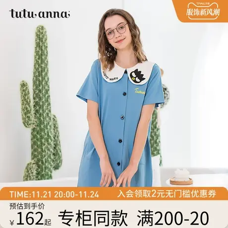 tutuanna睡衣家居服女kitty酷企鹅布丁狗领口印花短袖长款睡裙女商品大图
