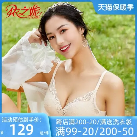 依之妮文胸0压舒适无钢圈中厚3排扣集中上托塑型调整内衣536J8A2商品大图