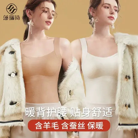 保暖背心女加绒加厚内搭带胸垫一体内衣羊毛蚕丝无痕内穿秋冬吊带商品大图