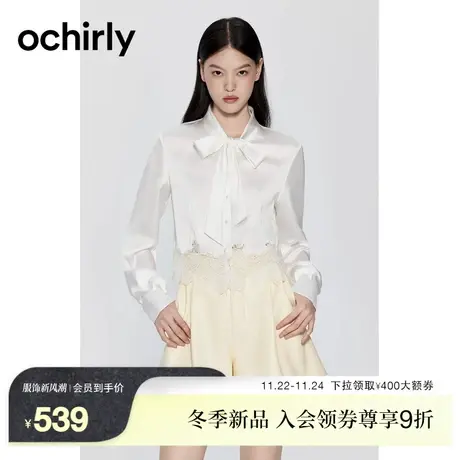 ochirly欧时力 缎面蕾丝边衬衫女2023新款秋冬短款系带通勤法式图片
