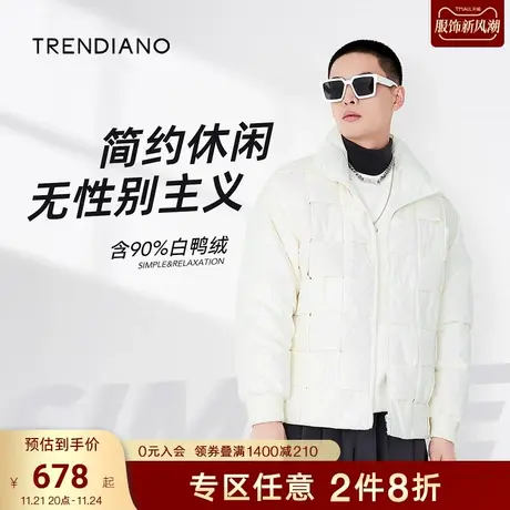 TRENDIANO秋冬季新款官方潮牌男装潮流鸭绒羽绒服休闲外套图片