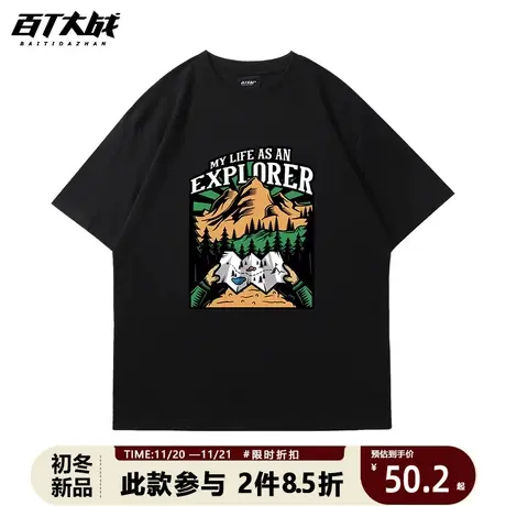 短袖t恤男士美式潮牌复古山脉百搭青年透气宽松印花ins潮流上衣女商品大图