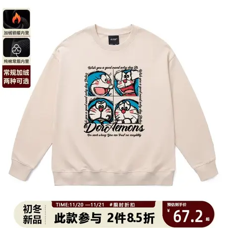 哆啦a梦日潮卫衣情侣装春秋美式慵懒chic落肩奶呼呼纯棉大码外套图片