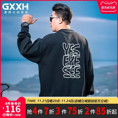 GxxH潮牌大码男装美式圆领长袖上衣男秋季卫衣胖子宽松打底衫商品大图