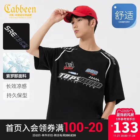 卡宾男装索罗那凉感T恤2023夏新款潮流宽松短袖赛车图形绣印W商品大图