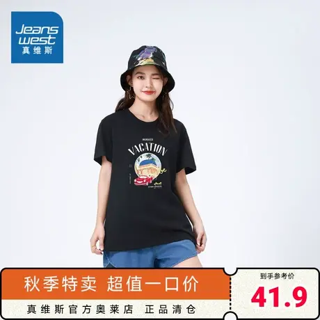 LE真维斯女装宽松半袖T恤衫 2023夏季新款圆领上衣服女款纯棉短袖商品大图