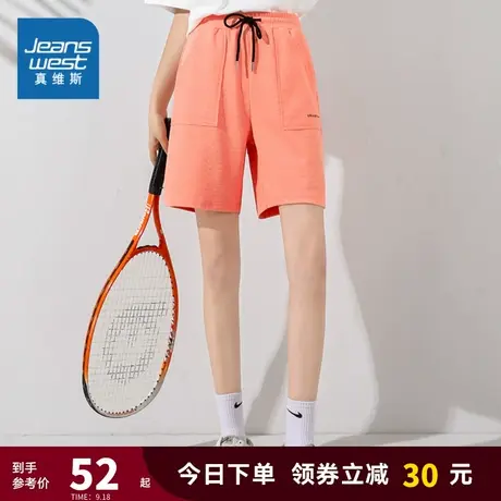 真维斯女装2023夏季新款运动风弹力抽绳短裤子ins风休闲直筒热裤图片