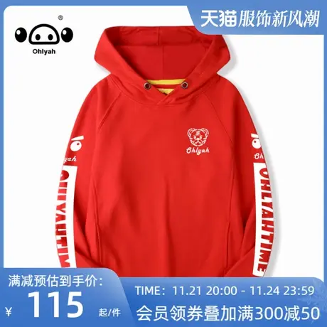 Ohlyah纯色连帽卫衣女胸花秋冬2023新款情侣学生字母宽松潮流帽衫商品大图