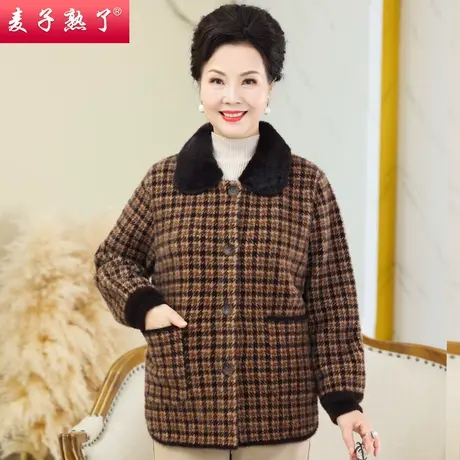 2023秋季新款奶奶装针织水貂绒开衫外套中老年人女妈妈装冬上衣服图片