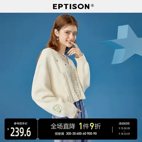 EPTISON毛衣女2023年秋季新款V领法式温柔风短上衣针织开衫外套图片