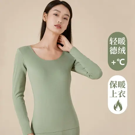 德荣绒打底衫女保暖内衣内搭长袖上衣双面德容加大码宽松低领秋衣图片