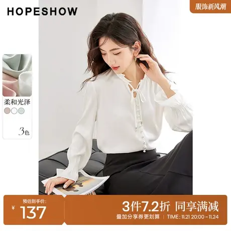 红袖outlets喇叭袖木耳边衬衫hopeshow2023秋装新款气质通勤上衣商品大图