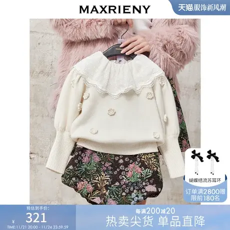 MAXRIENY女童装冬款套头娃娃领衣复古针织衫商品大图