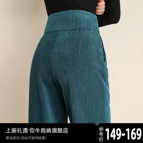 灯芯绒裤子女秋冬季2024新款条绒阔腿裤女高腰加厚加绒女裤直筒裤商品大图