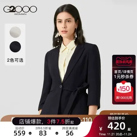 G2000女装新品商务休闲简约九分袖一粒扣通勤黑图片