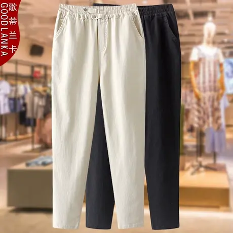 中年妈妈秋季弹力水洗棉休闲米色裤子加肥加大码女装松紧腰小脚裤图片