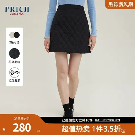 PRICH【菱格半裙系列】A字短款包臀复古菱格休闲百搭半身裙女图片