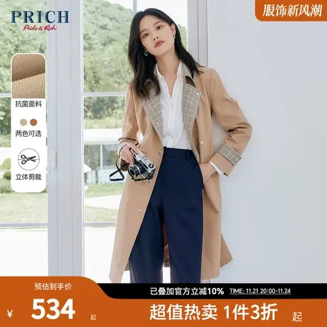 PRICH【风衣研究所】设计感中长款挺阔修身通勤摩登风衣外套女图片