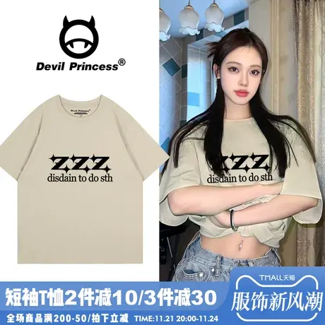 高级感复古简约风正肩卡其色短袖t恤女宽松超火无性别穿搭上衣潮商品大图