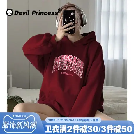 2023新款设计感小众显白酒红色卫衣女vibe风下衣失踪大版套头上衣商品大图