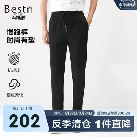 百斯盾男士休闲裤春装夏款时尚简约透气舒适男修身显瘦显高慢跑裤商品大图