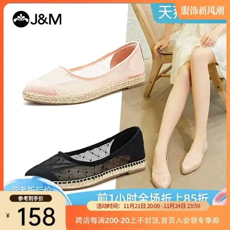 jm快乐玛丽2021夏季新款一脚蹬平底镂空透气仙女风单鞋子浅口凉鞋商品大图