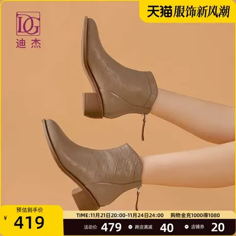 DG真皮黑色粗跟短靴女秋冬单靴2024新款羊皮英伦风及踝靴加绒皮靴图片