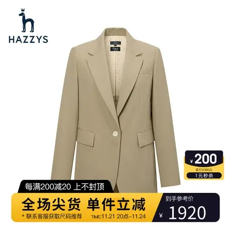 Hazzys哈吉斯春季新款女士休闲西装外套英伦长袖单西图片