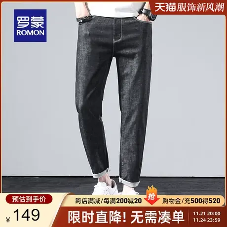 【官方正品】罗蒙时尚休闲牛仔裤男2023春季新款青年修身小脚长裤商品大图