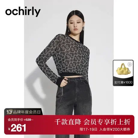 【首降】欧时力LOGO老花针织衫新款秋装短款打底套头上衣外穿商品大图