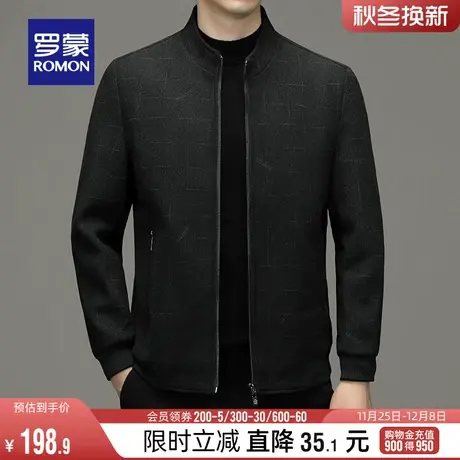罗蒙男士短款立领夹克2024春季商务休闲上衣时尚百搭修身短款外套商品大图