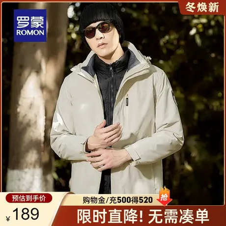 【男女同款】罗蒙休闲夹克衣服2023秋季新款户外休闲连帽外套衣服商品大图