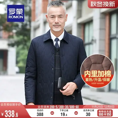 罗蒙男士商务翻领棉衣2023冬季新款休闲百搭中老年爸爸装保暖棉服图片
