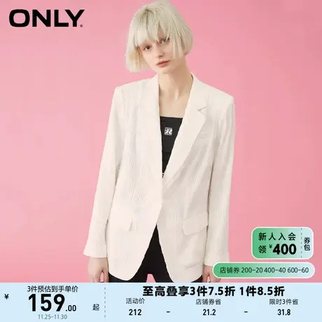 ONLY奥莱夏季肌理感时尚中长款纯色直筒西服女商品大图