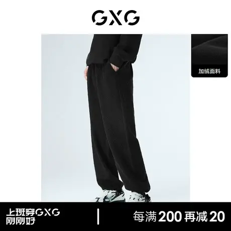 【龚俊心选】GXG男装 黑色直筒针织纹理直筒裤休闲卫裤加绒加厚商品大图
