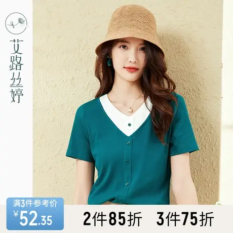 艾路丝婷假两件拼接短袖T恤女2023夏季新款V领小众显瘦百搭上衣商品大图
