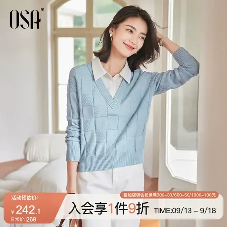 OSA欧莎外穿假两件针织衫女初秋装2023年新款显瘦百搭衬衫领毛衣商品大图