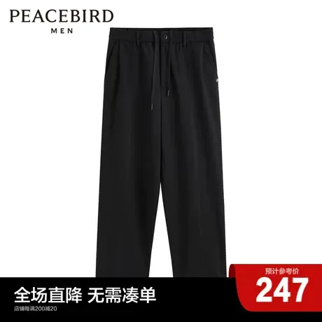 太平鸟男装 2023年冬季现款宽松休闲裤男士商务潮牌长裤男商品大图