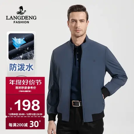 浪登男士商务休闲夹克2024款春季爸爸装中青年立领外套男干部装图片