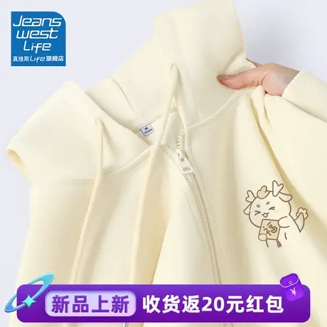 真维斯LIFE杏色连帽卫衣女2024新款爆款秋冬季时尚百搭外套女图片