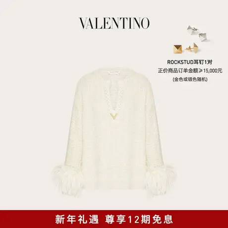 【新品】华伦天奴VALENTINO女士金银线毛马海毛亮片珠针织衫毛衣图片