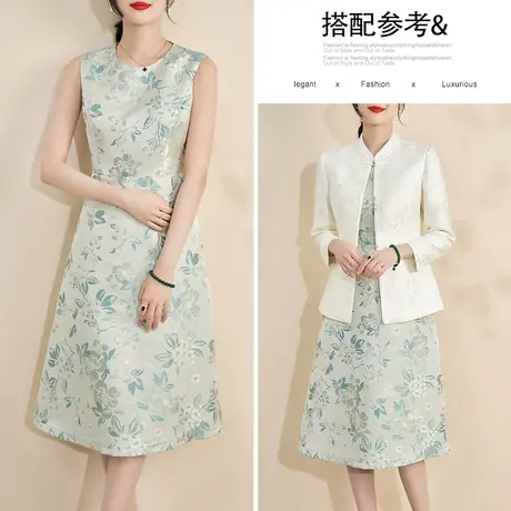 水墨青华2024春装新品百搭背心裙修身提花无袖连衣裙马甲裙连身裙商品大图