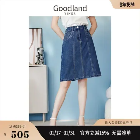 【紫雾春城】Goodland美地女装2023夏彩色烫钻装饰牛仔半身裙图片