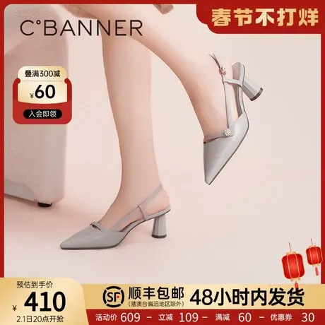 千百度羊皮高跟单鞋女夏百搭时尚气质通勤优雅精致时装鞋女凉鞋图片