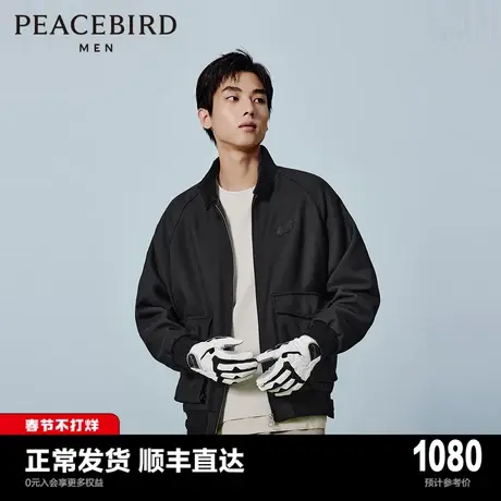 【商场同款】太平鸟男装字母刺绣夹克新款翻领休闲外套B1BCE1305商品大图
